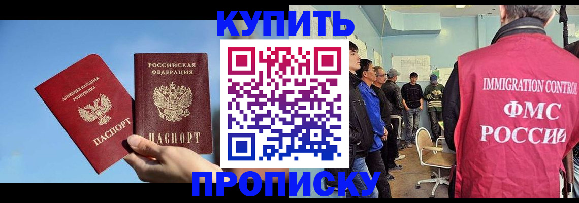 временная регистрация законно в Камышлове