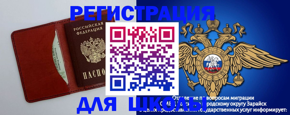 регистрация в Камышлове