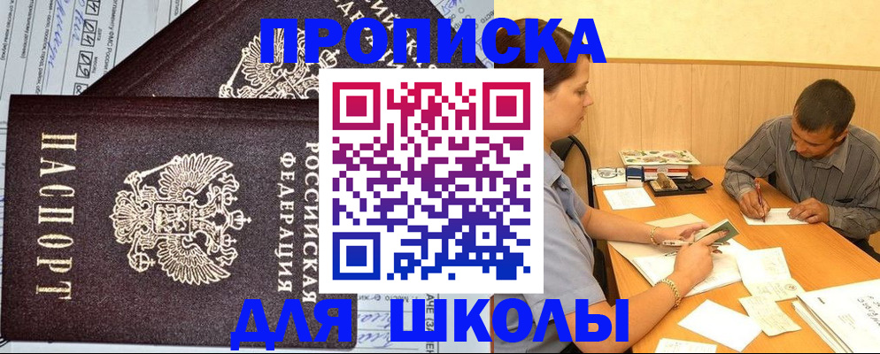 миграционный учет в Камышлове