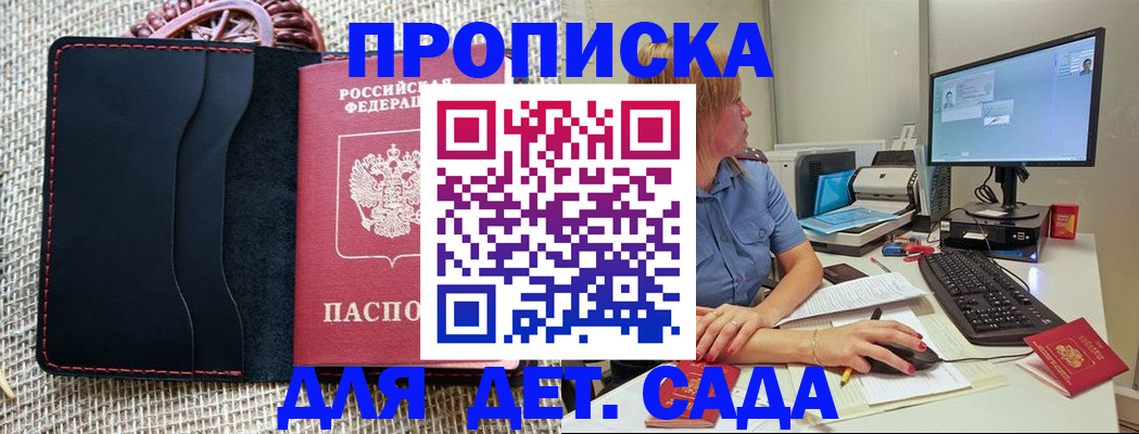 прописка регистрация в Камышлове