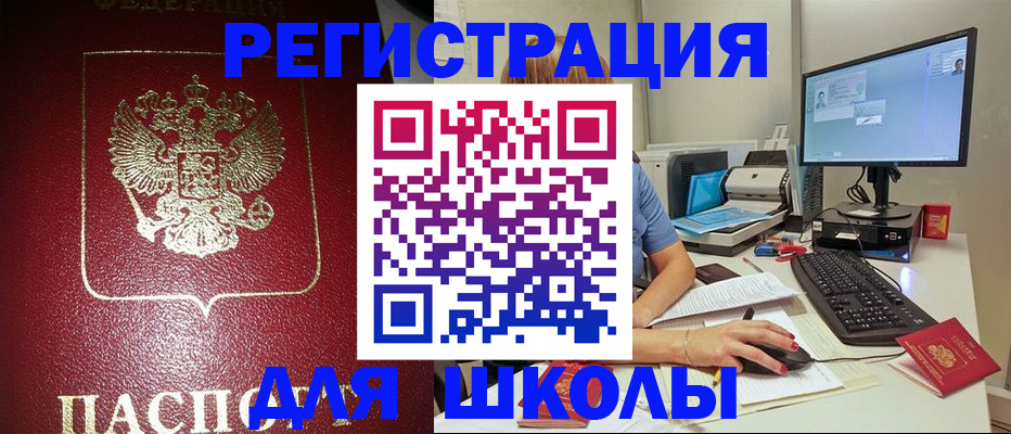 прописка гарантия в Камышлове